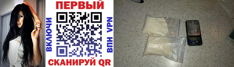 Амфетамин 97%  Нерчинск 