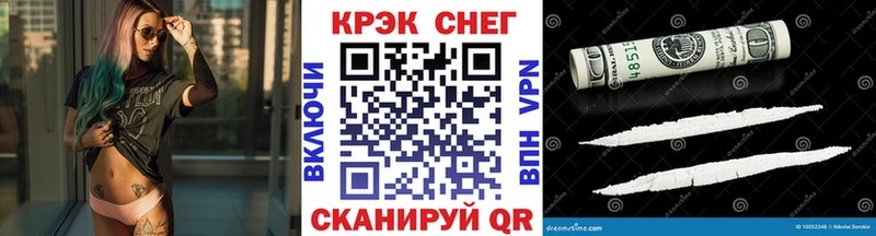КОКАИН Эквадор  Нерчинск 