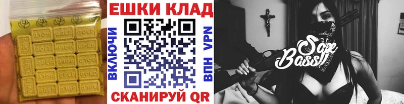 блэк спрут маркетплейс Нерчинск ЭКСТАЗИ TESLA
