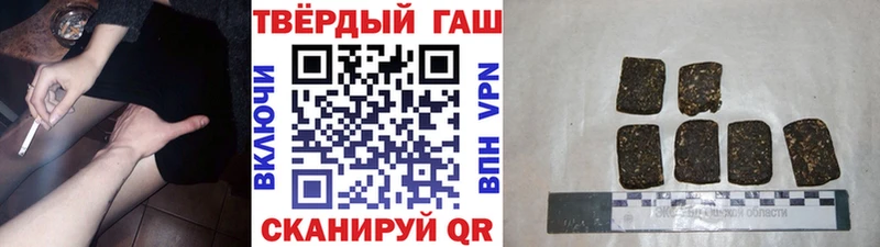 ГАШ гашик  где купить наркотик  Нерчинск 