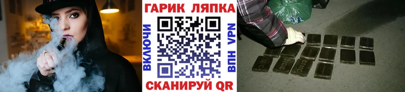 Гашиш убойный Нерчинск