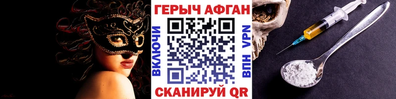 Героин гречка Нерчинск