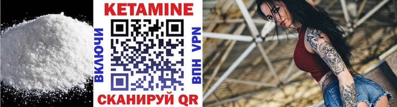 купить наркотик  MEGA tor  КЕТАМИН ketamine  Нерчинск 