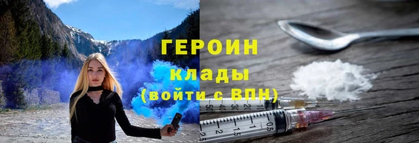 дурь Абдулино
