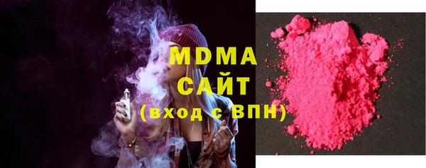 MDMA Абаза