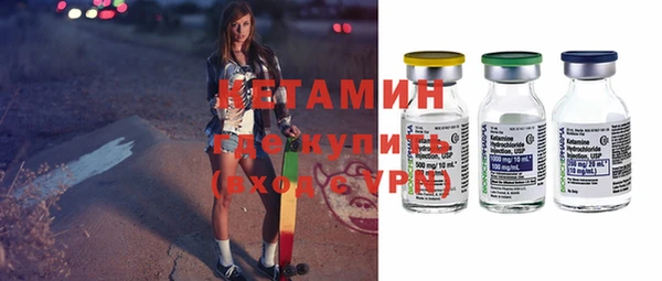 MDMA Абаза