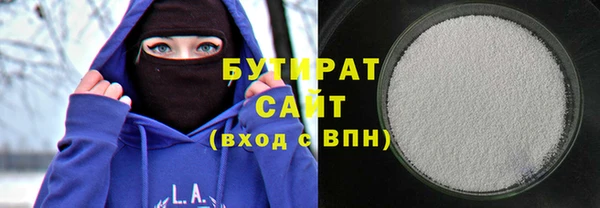 MDMA Абаза