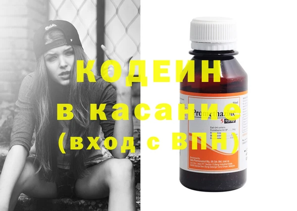 спайс Пересвет
