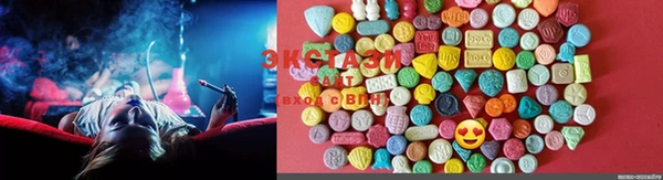 MDMA Абаза