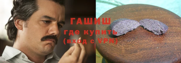 шишки Абинск