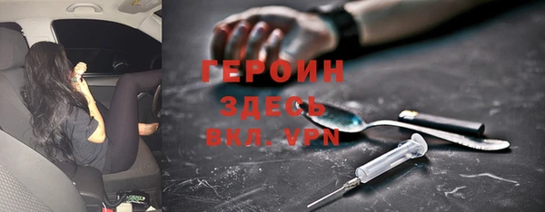 шишки Абинск