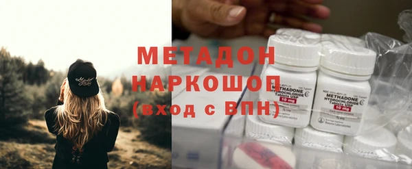 кокаин VHQ Ветлуга