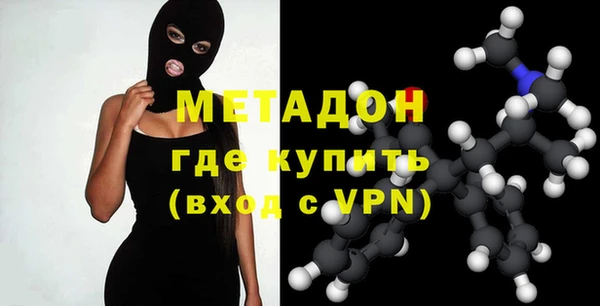 шишки Абинск