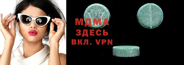 дурь Абдулино