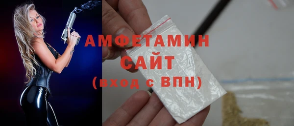 MDMA Абаза