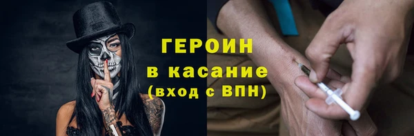 MDMA Абаза