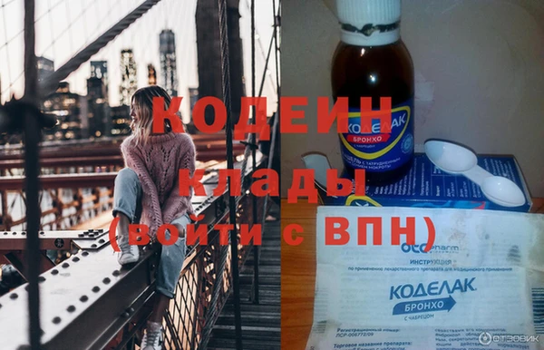 ALPHA PVP Весьегонск