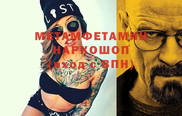 спайс Пересвет