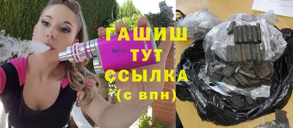 дурь Абдулино