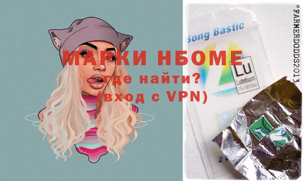 шишки Абинск