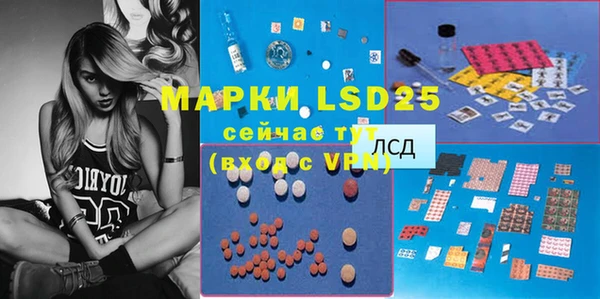 MDMA Абаза