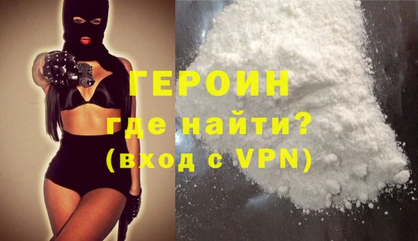 MDMA Абаза