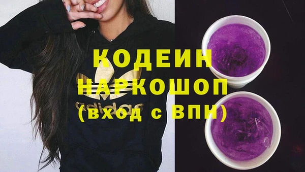 MDMA Абаза