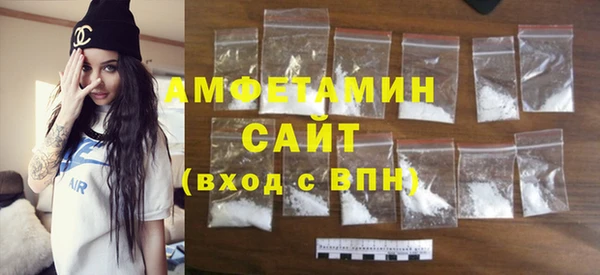 MDMA Абаза