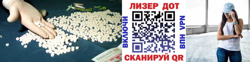 LSD-25 экстази кислота  Нерчинск 