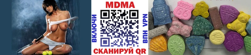 МДМА кристаллы  Нерчинск 