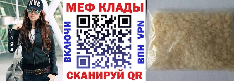 Меф кристаллы Нерчинск