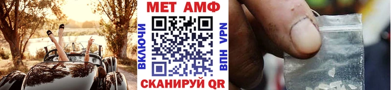 как найти закладки  Нерчинск  Первитин витя 