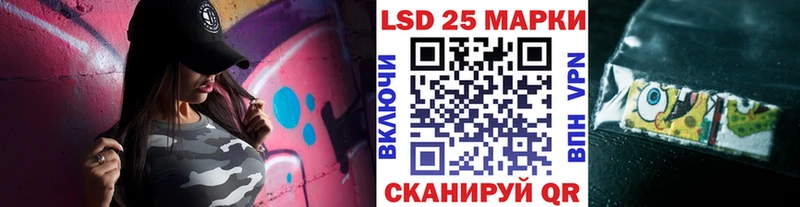 Марки N-bome 1500мкг  Нерчинск 