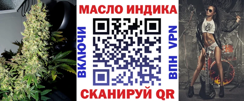 сколько стоит  Нерчинск  Дистиллят ТГК THC oil 