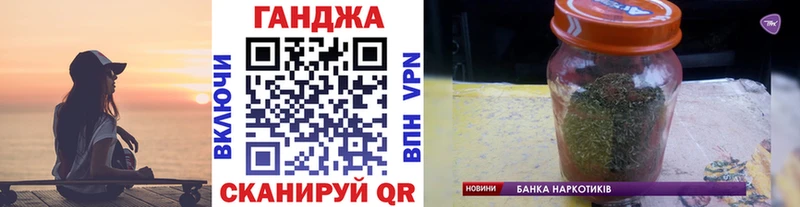 что такое наркотик Нерчинск Бошки Шишки MAZAR